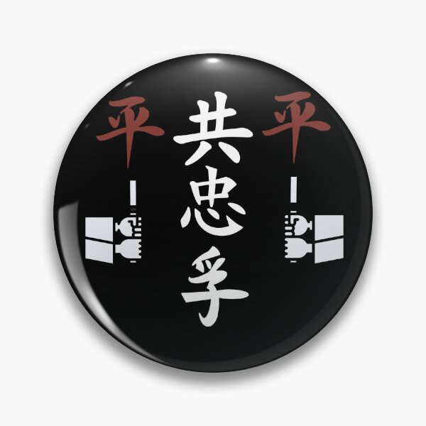 Item preview, Samurai World (Version 3) designed and sold by weirdandstrange.