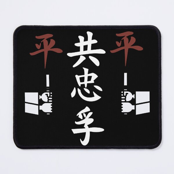 Item preview, Samurai World (Version 3) designed and sold by weirdandstrange.
