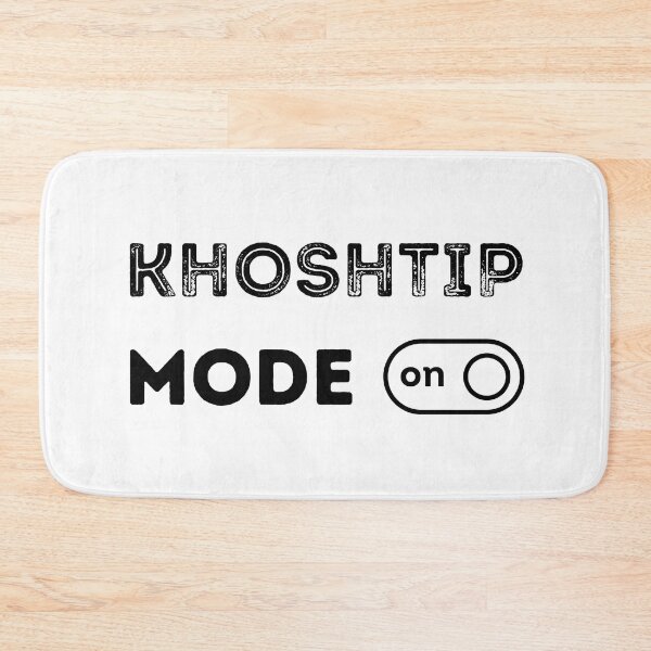 Item preview, Modo Khoshtip activado: arte persa (iraní) designed and sold by Persian Pride Official.