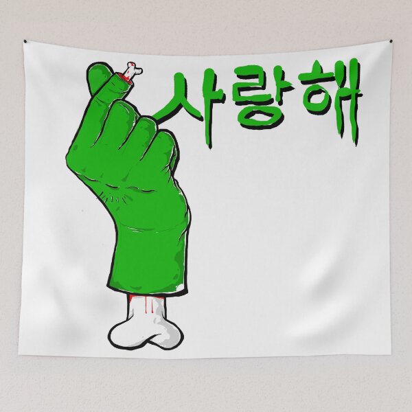 Item preview, Saranghae designed and sold by Kick or Treat.