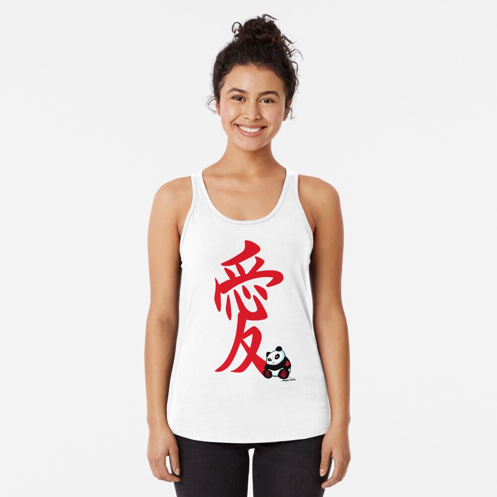 Item preview, Racerback Tank Top designed and sold by artinthegarage.