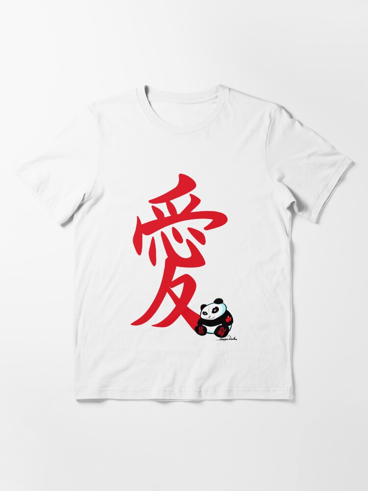Thumbnail 2 of 7, Essential T-Shirt, Panda by Art In The Garage designed and sold by artinthegarage.
