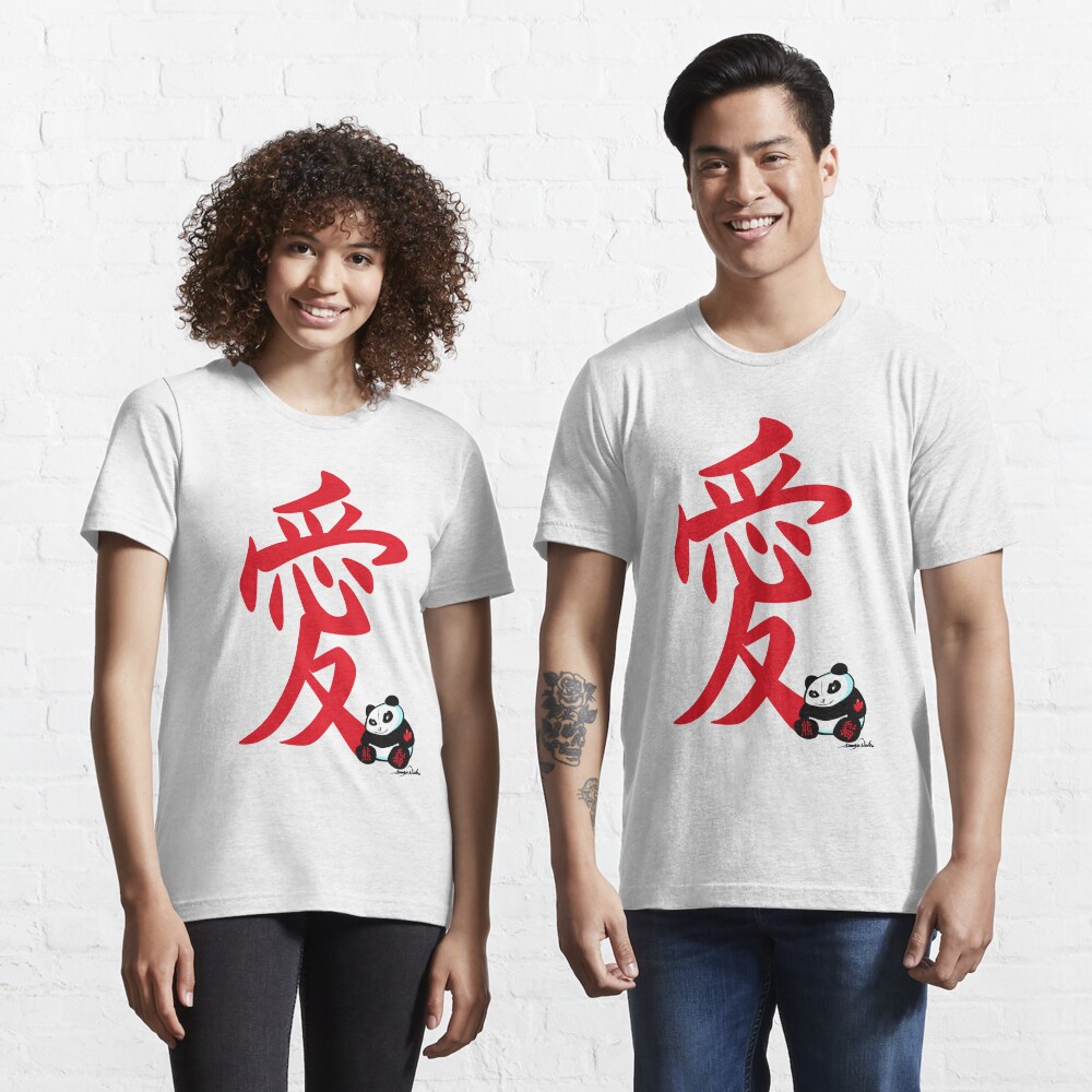 Item preview, Essential T-Shirt designed and sold by artinthegarage.