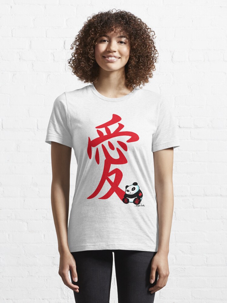 Thumbnail 6 of 7, Essential T-Shirt, Panda by Art In The Garage designed and sold by artinthegarage.