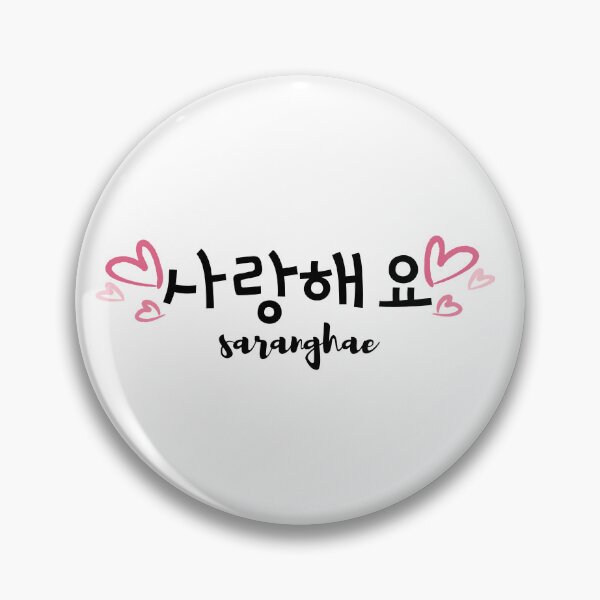 Item preview, Saranghaeyo designed and sold by dalbit_doodles.