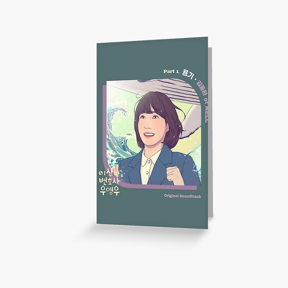 "extraordinary attorney woo drawing" Greeting Card for Sale by