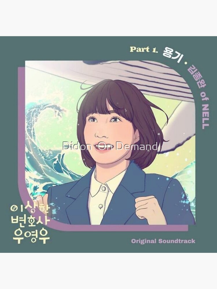 "extraordinary attorney woo drawing" Sticker for Sale by DidonOnDemand