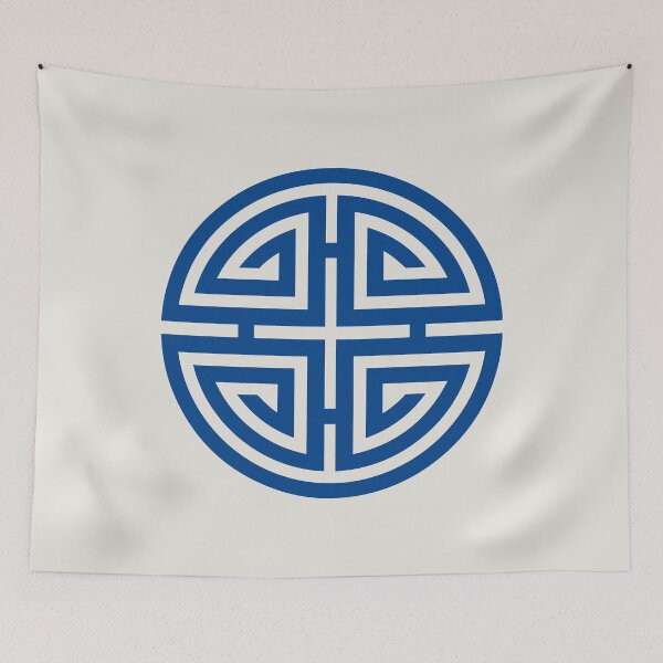 Item preview, Four Blessings, Indigo, blue, white, Chinese Good Luck Symbol, Lucky Charm designed and sold by nitty-gritty.