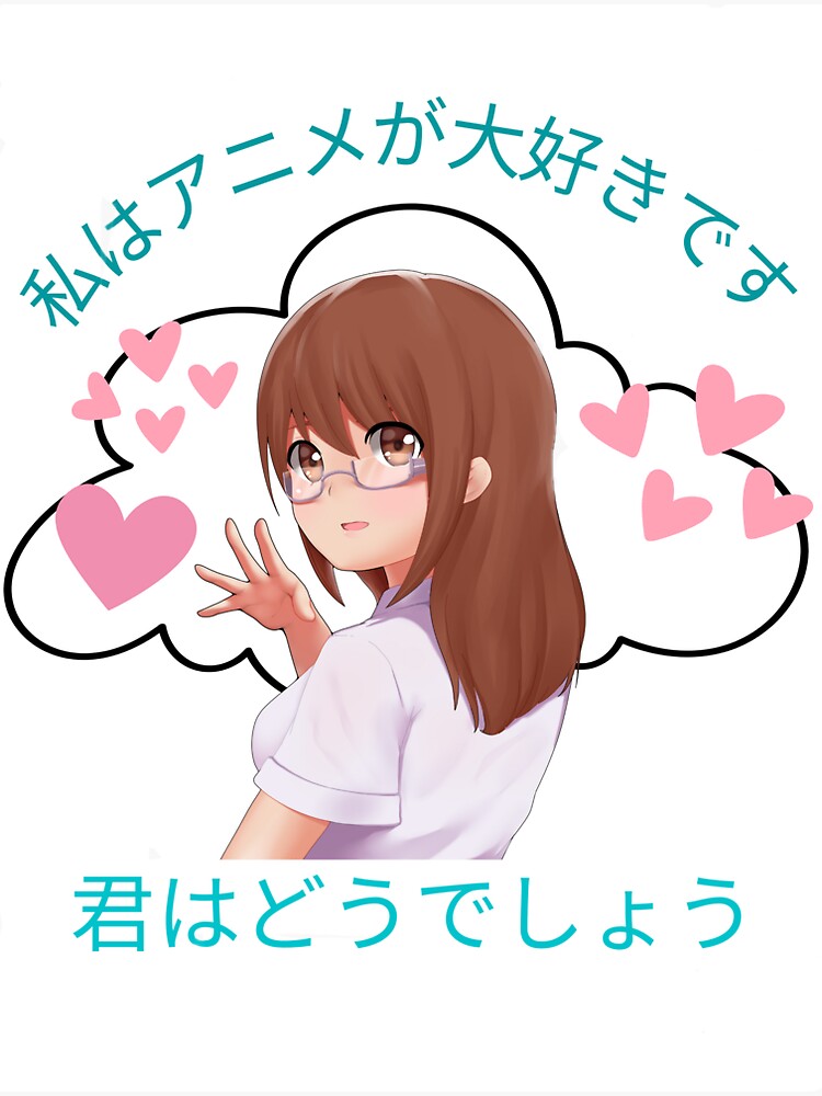 "girl anime in Japanese language" Sticker for Sale by House2421 Redbubble