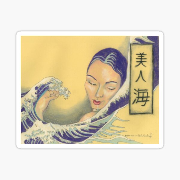 The Wave Sticker