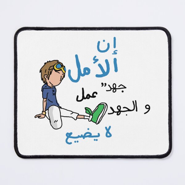 Item preview, spacetoon ( ابطال الديجيتال) designed and sold by simpleima.