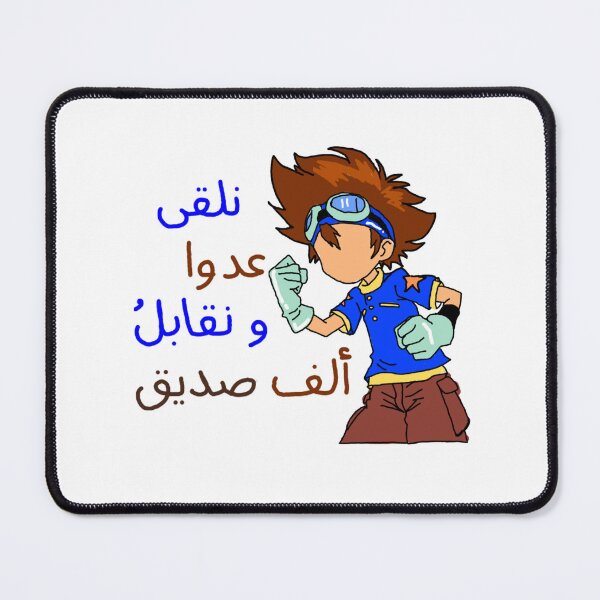 Item preview, spacetoon ( ابطال الديجيتال ) designed and sold by simpleima.