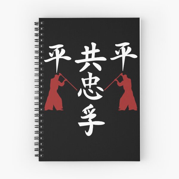 Item preview, The Way of Shinobi World  designed and sold by weirdandstrange.