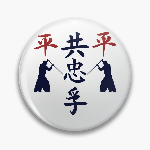 Item preview, The Way of Shinobi World (Version 3) designed and sold by weirdandstrange.