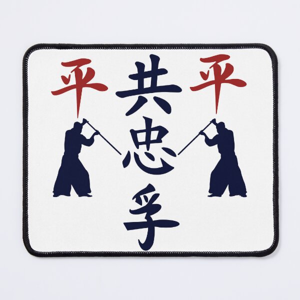 Item preview, The Way of Shinobi World (Version 3) designed and sold by weirdandstrange.