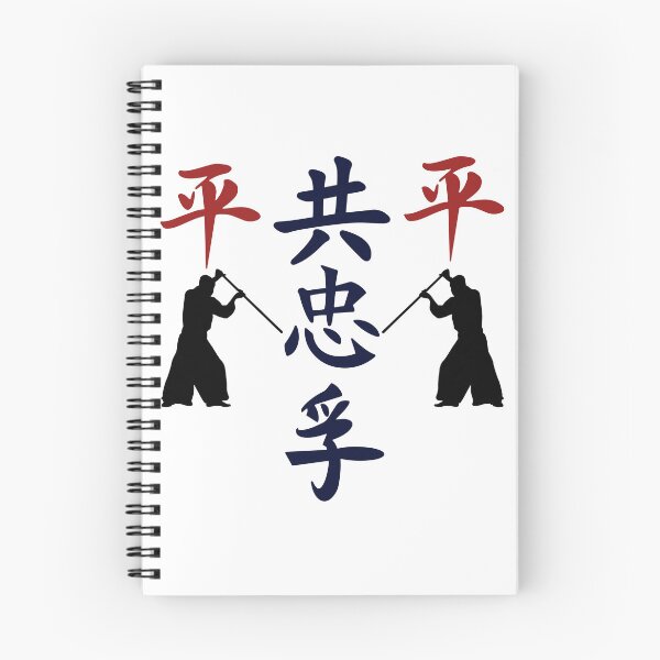 Item preview, The Way of Shinobi World (Version 4) designed and sold by weirdandstrange.