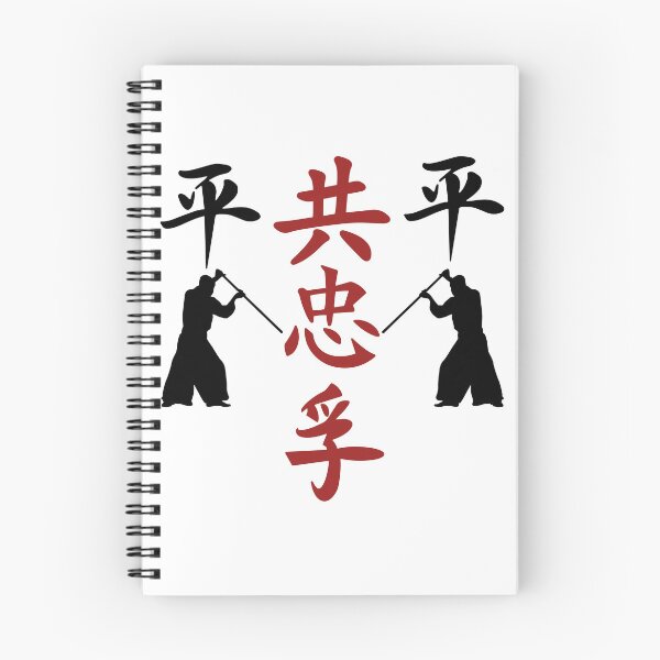 Item preview, The Way To Shinobi World  designed and sold by weirdandstrange.