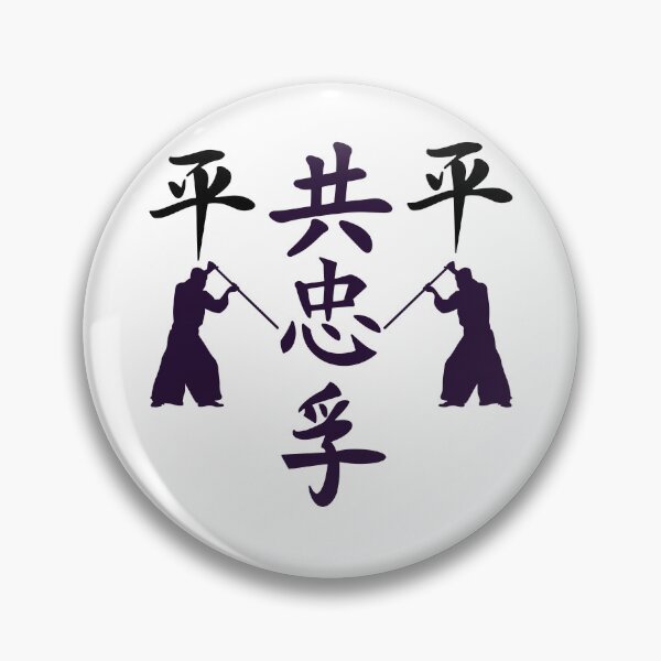 Item preview, The Way of Shinobi World (Version 5) designed and sold by weirdandstrange.