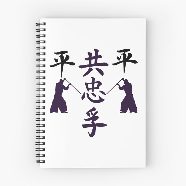 Item preview, The Way of Shinobi World (Version 5) designed and sold by weirdandstrange.