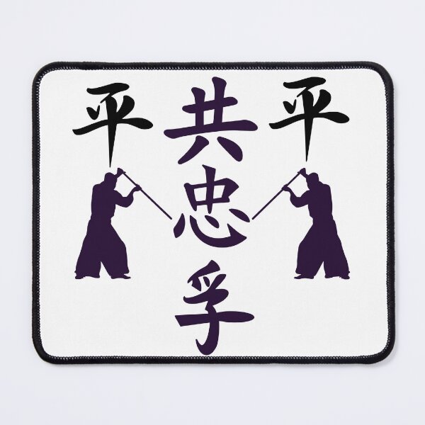 Item preview, The Way of Shinobi World (Version 5) designed and sold by weirdandstrange.