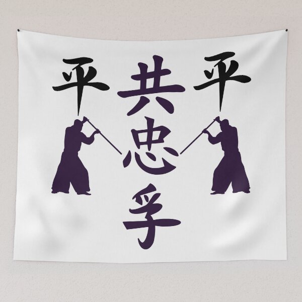 Item preview, The Way of Shinobi World (Version 5) designed and sold by weirdandstrange.