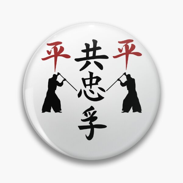 Item preview, The Way To Shinobi World (Version 2) designed and sold by weirdandstrange.