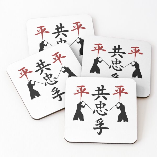 Item preview, The Way To Shinobi World (Version 2) designed and sold by weirdandstrange.