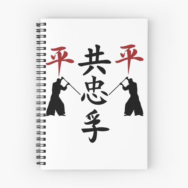 Item preview, The Way To Shinobi World (Version 2) designed and sold by weirdandstrange.