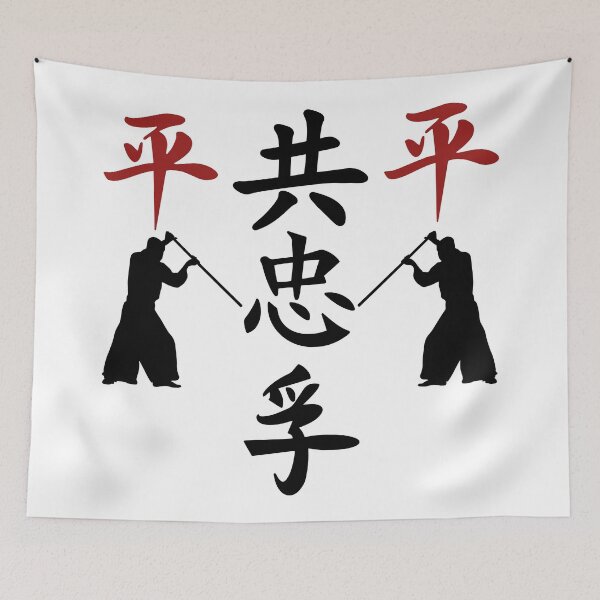 Item preview, The Way To Shinobi World (Version 2) designed and sold by weirdandstrange.