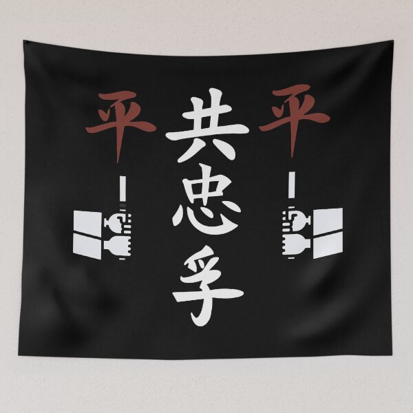 Item preview, Samurai World (Version 3) designed and sold by weirdandstrange.