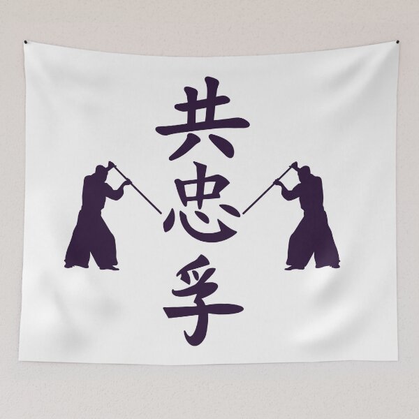 Item preview, The Way To Shinobi World (Version 3) designed and sold by weirdandstrange.