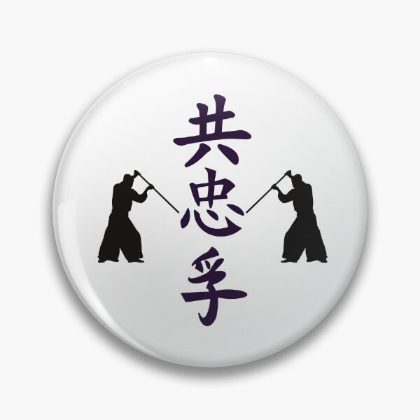 Item preview, The Way To Shinobi World (Version 4) designed and sold by weirdandstrange.