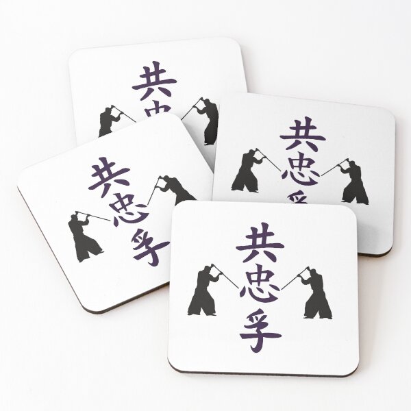 Item preview, The Way To Shinobi World (Version 4) designed and sold by weirdandstrange.
