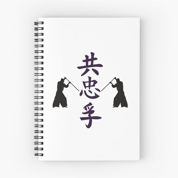 Item preview, The Way To Shinobi World (Version 4) designed and sold by weirdandstrange.