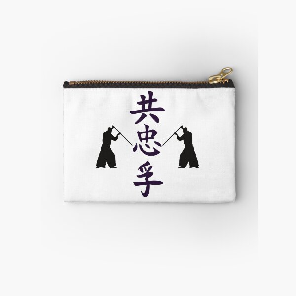 Item preview, The Way To Shinobi World (Version 4) designed and sold by weirdandstrange.