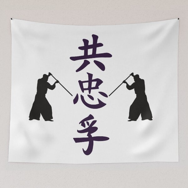 Item preview, The Way To Shinobi World (Version 4) designed and sold by weirdandstrange.