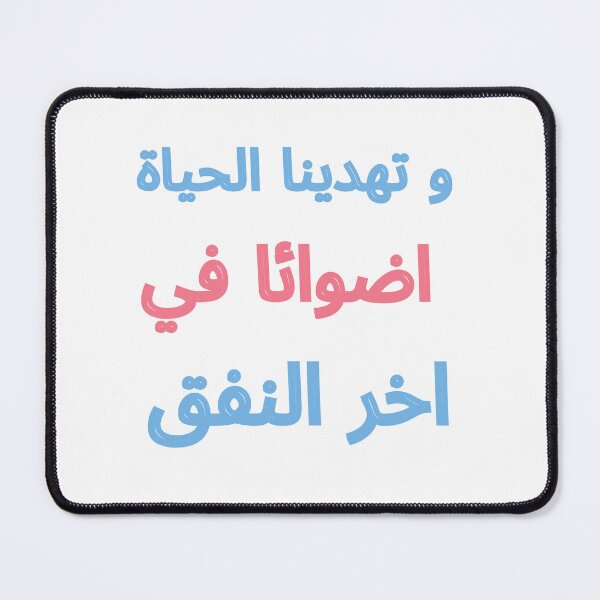 Item preview, spacetoon ( عهد الاصدقاء ) designed and sold by simpleima.