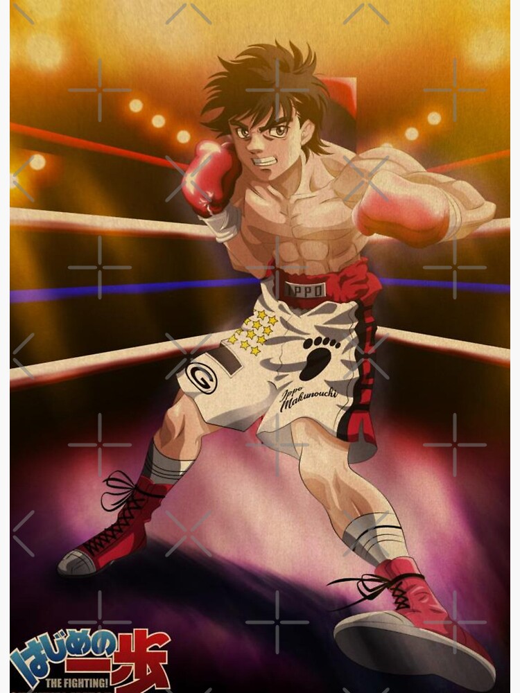 Hajime no Ippo Art Board Print by frerchop1