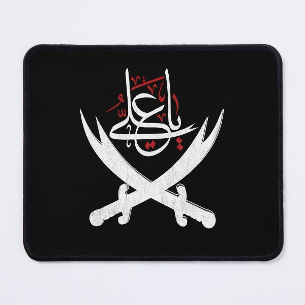 Item preview, Ya Ali Shia Muharram Ashura Ya Ali Imam Hussain Karbala designed and sold by Zulfiqqar.
