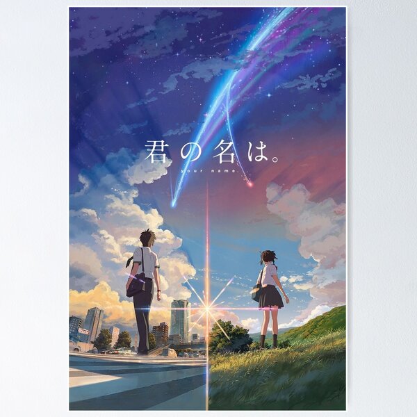 Kimi no Na wa - Sparkle (Theishter 2016) Sheet music for Piano (Solo)