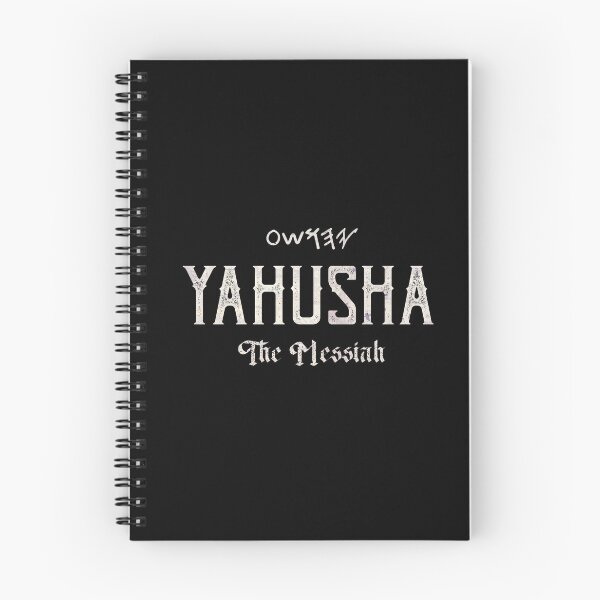 Item preview, Yahusha (Yeshua) - The Messiah - Christian designed and sold by Narrow-Path.