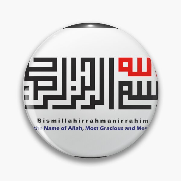 Item preview, BASMALLAH designed and sold by sitidakpenting.