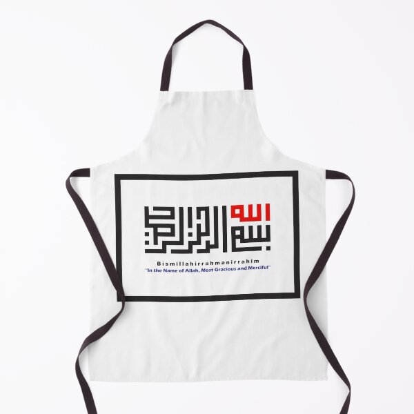 Item preview, BASMALLAH designed and sold by sitidakpenting.