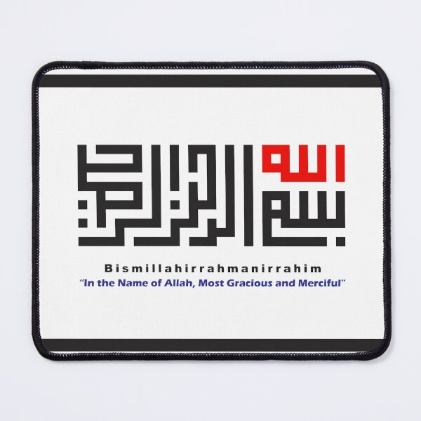 Item preview, BASMALLAH designed and sold by sitidakpenting.