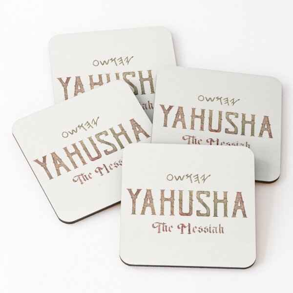 Item preview, Yahusha (Yeshua) - The Messiah - Christian Biblical designed and sold by Narrow-Path.