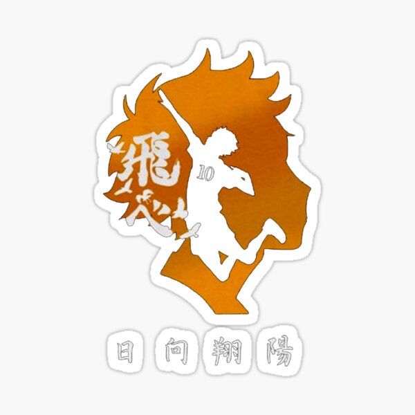 Haikyuu Hinata Sticker For Sale By Vanhao034 Redbubble 2833