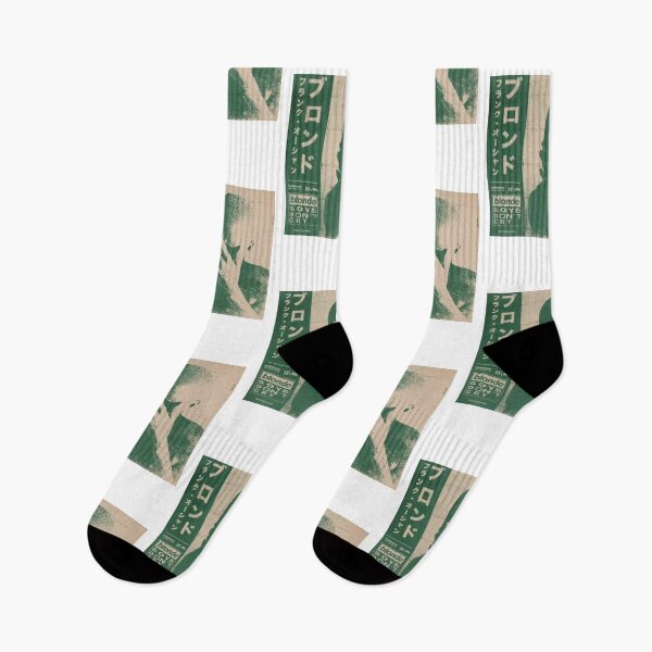 Item preview, Frank Ocean green designed and sold by PegeenWarm.