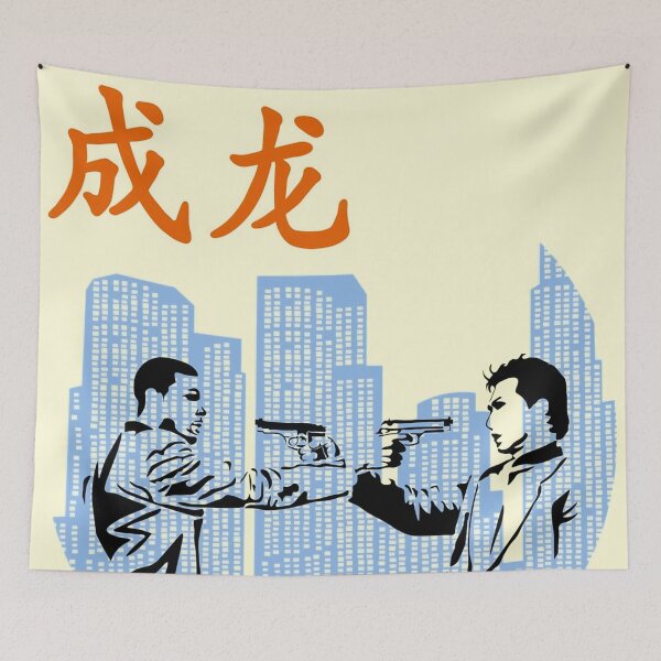 Item preview, Rush Hour Minimalist designed and sold by mcminn76.