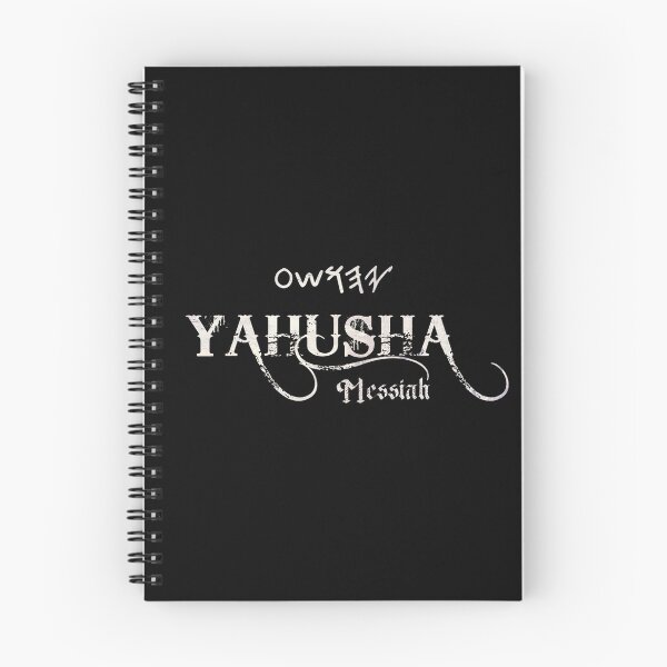 Artikelvorschau, Yahusha (Messias) - Der Messias - Christlich-Bibel entworfen und verkauft von Narrow-Path.