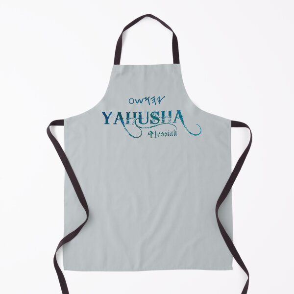 Item preview, Our Messiah YAHUSHA YESHUA - Christian Biblical designed and sold by Narrow-Path.